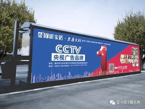 互联网广告的乱象正在迎来户外广告的春天